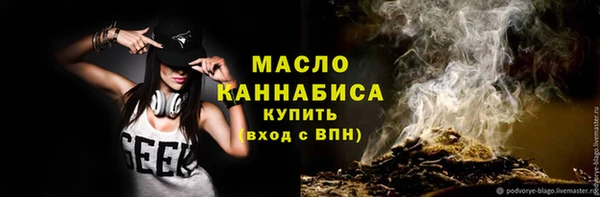 гашишное масло Верхний Тагил