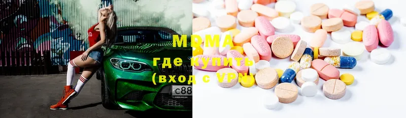 MDMA VHQ  Мичуринск 